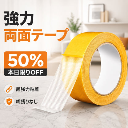 𝗣𝗞𝐍E𝗪® 超強力両面テープ 防水 剥がせる 跡が残らない 高粘着 カーペット/壁紙/バルーン/ご家庭用に最適🔥