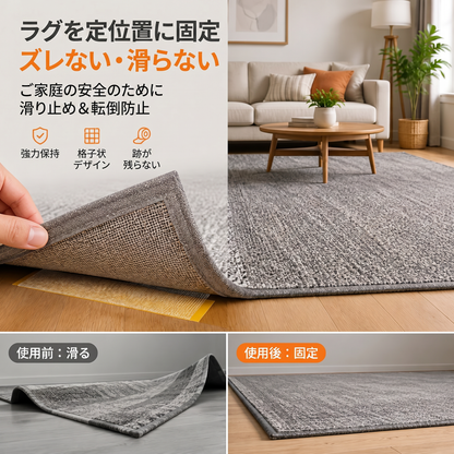 𝗣𝗞𝐍E𝗪® 超強力両面テープ 防水 剥がせる 跡が残らない 高粘着 カーペット/壁紙/バルーン/ご家庭用に最適🔥