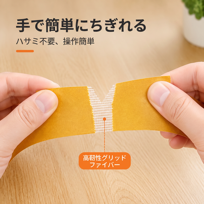 𝗣𝗞𝐍E𝗪® 超強力両面テープ 防水 剥がせる 跡が残らない 高粘着 カーペット/壁紙/バルーン/ご家庭用に最適🔥