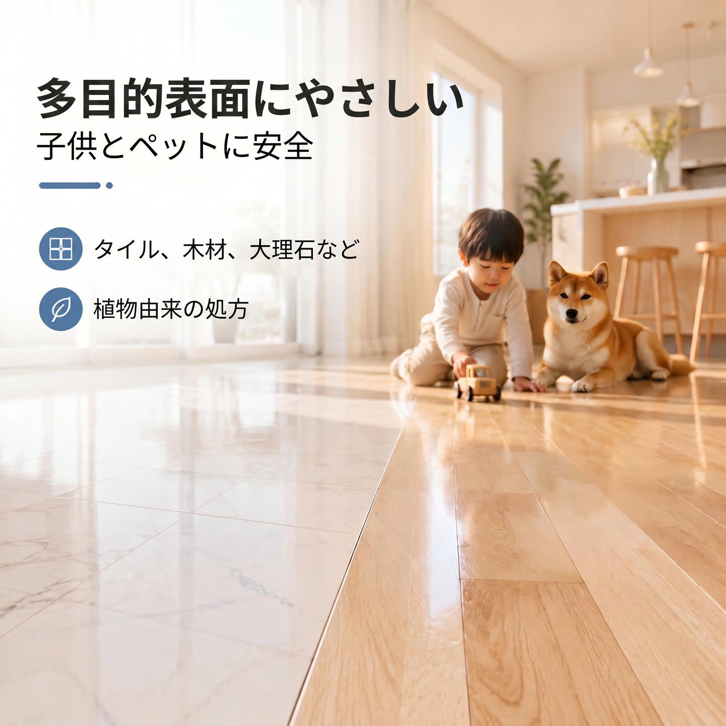 𝑷𝑲𝑵𝑬𝑾® 床用クリーニングタブレット – 木材・ラミネート・タイル床・キャンピングカーの壁まで多用途・抗菌・消臭・メンテナンス 💎