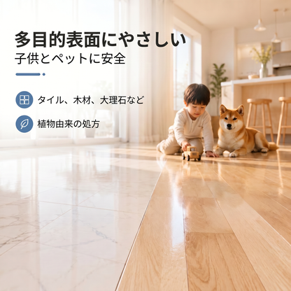 𝑷𝑲𝑵𝑬𝑾® 床用クリーニングタブレット – 木材・ラミネート・タイル床・キャンピングカーの壁まで多用途・抗菌・消臭・メンテナンス 💎