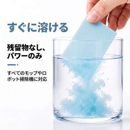 𝑷𝑲𝑵𝑬𝑾® 床用クリーニングタブレット – 木材・ラミネート・タイル床・キャンピングカーの壁まで多用途・抗菌・消臭・メンテナンス 💎