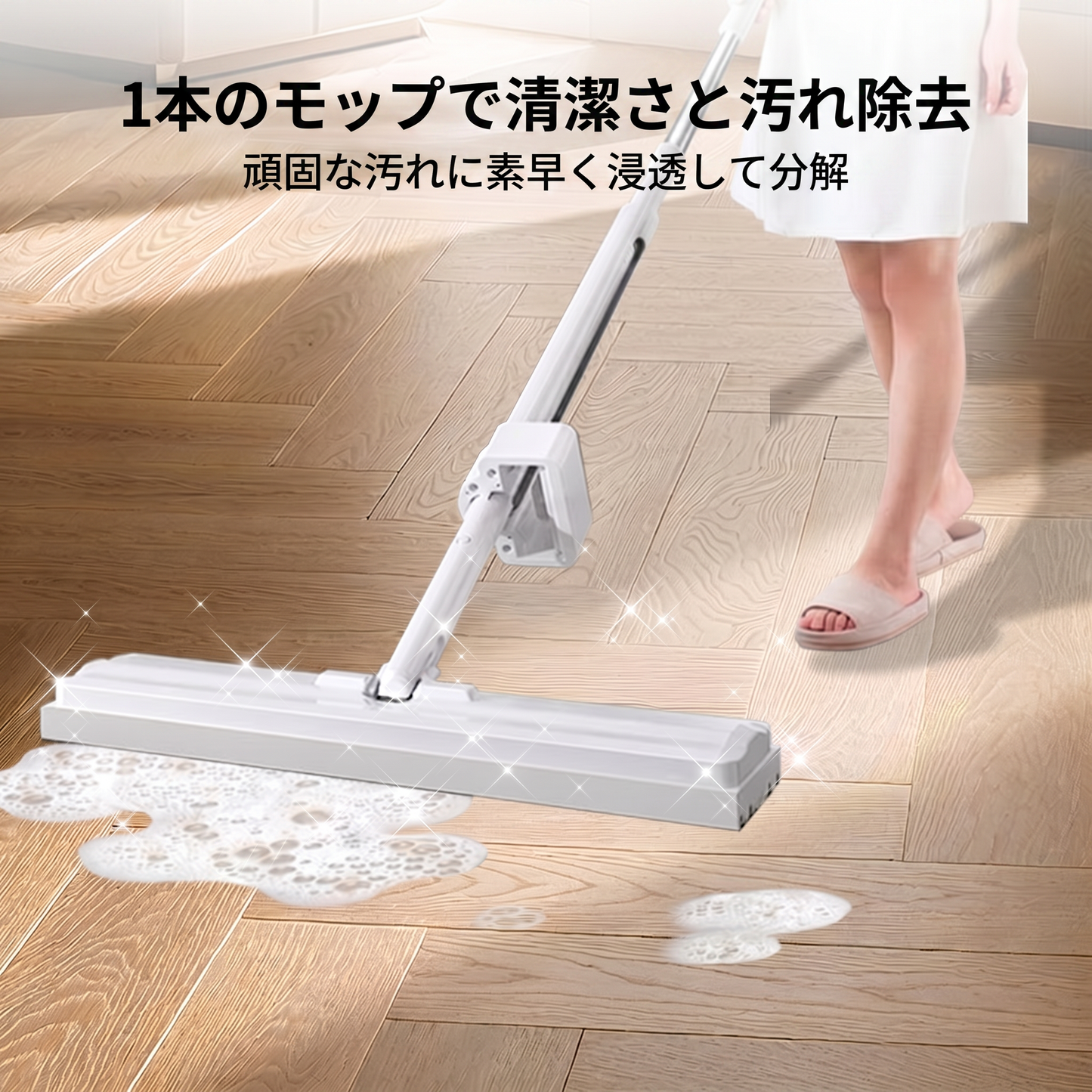 𝑷𝑲𝑵𝑬𝑾® 床用クリーニングタブレット – 木材・ラミネート・タイル床・キャンピングカーの壁まで多用途・抗菌・消臭・メンテナンス 💎